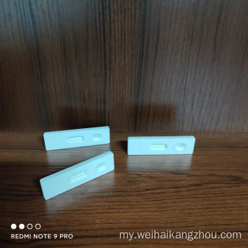 ပုဂ္ဂလိကအိမ်တွင်အသုံးပြု LH ovulation Self- စမ်းသပ် Cassette 3.0mm